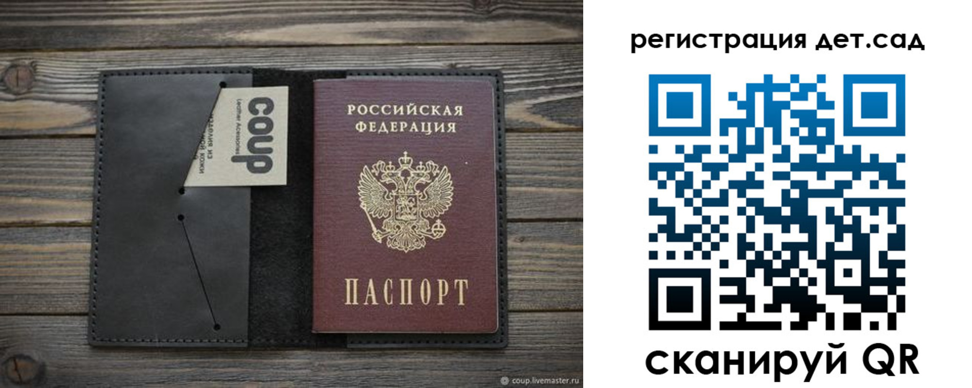 временная регистрация адрес в Коряжме
