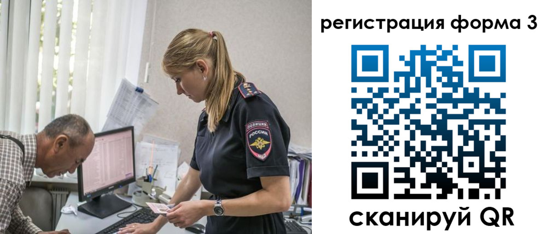 временная регистрация в квартире в Коряжме