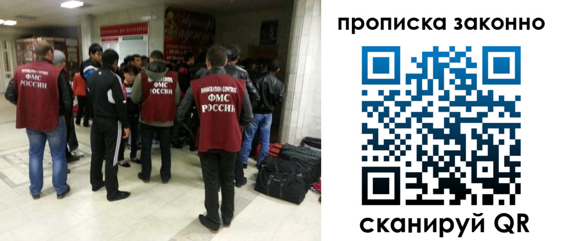 прописка гарантия в Коряжме