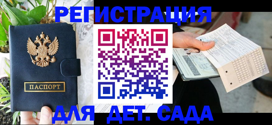 пропишу в квартире в Коряжме