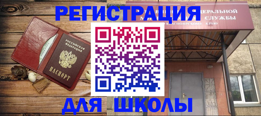 временная регистрация госуслуги в Коряжме